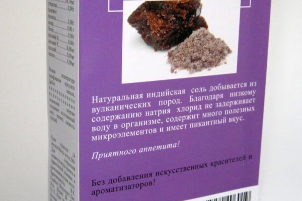 Kraken сайт магазин