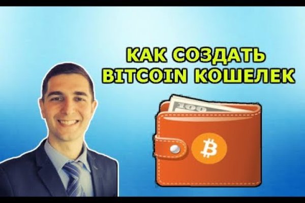 Kraken адрес onion
