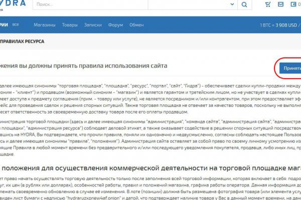 Kraken маркетплейс официальный