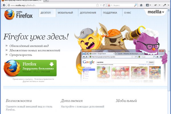 Кракен тор