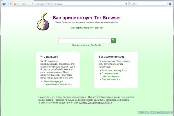 Услуги даркнета