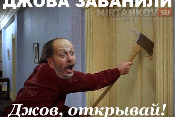 Кракен в обход