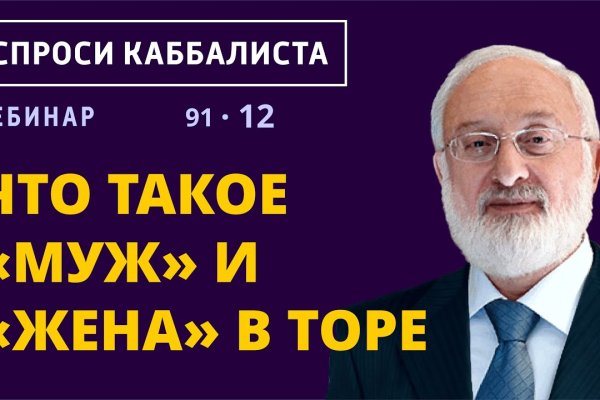 Кракен зеркало на тор
