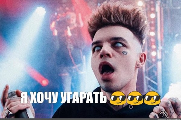 Кракен клир