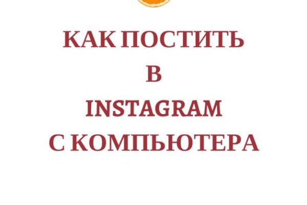 Ссылка на кракен