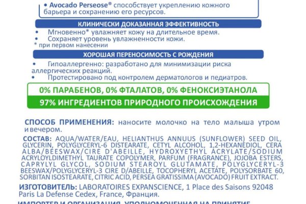 Кракен что это за маркетплейс