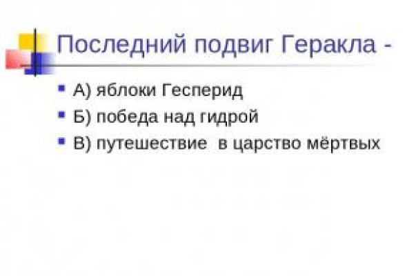 Kra42.cc Вход на сайт главная страница