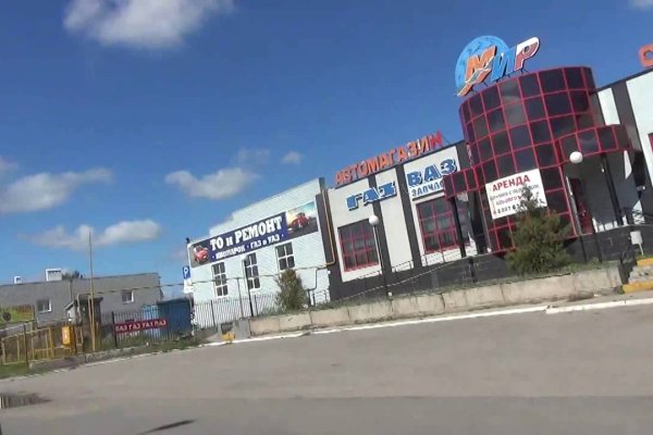 Нарко маркетплейс