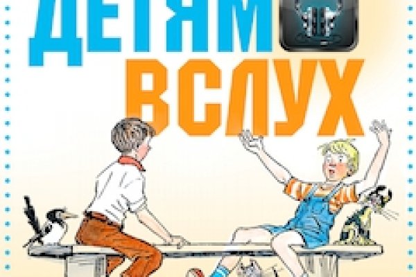 Кракен зеркало store
