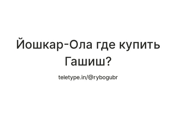 Кракен маркет онион