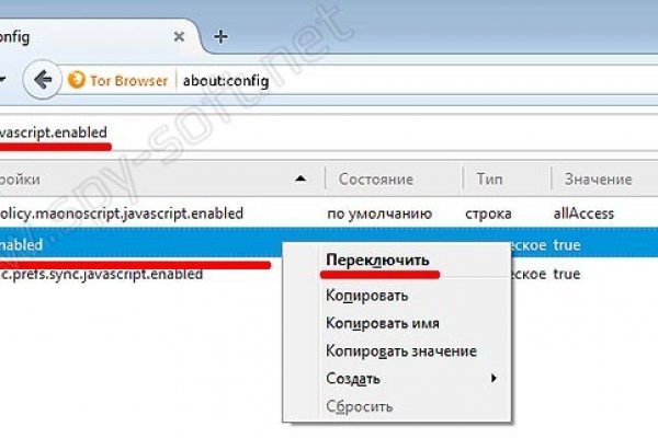 Линк кракена