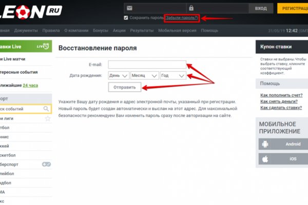 Не могу зайти в аккаунт кракен