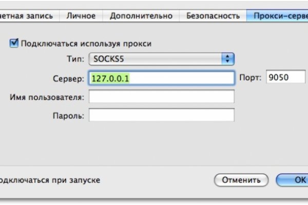 Кракен через браузер
