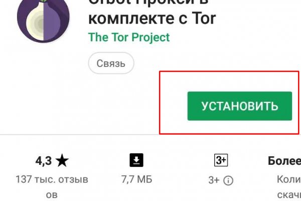 Даркнет ссылка