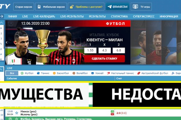 Зайти на кракен без тора