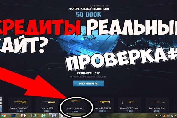 Кракен сайт как выглядит