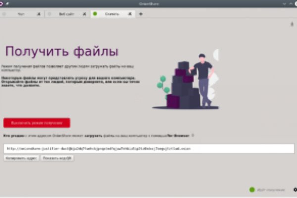 Kraken market ссылка
