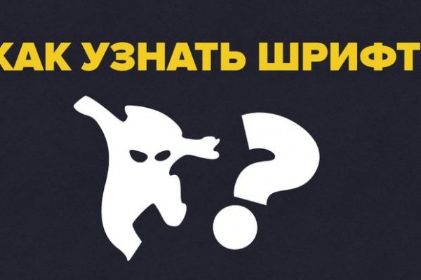 Кракен открылся
