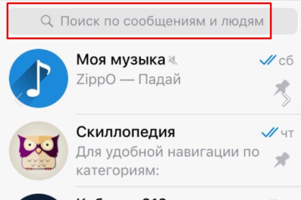 Даркнет заказ