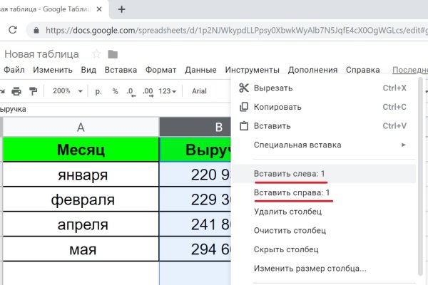 Кракен торговая
