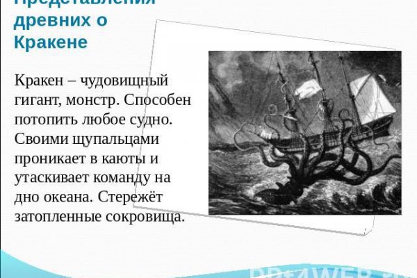Кракен даркнет рабочая