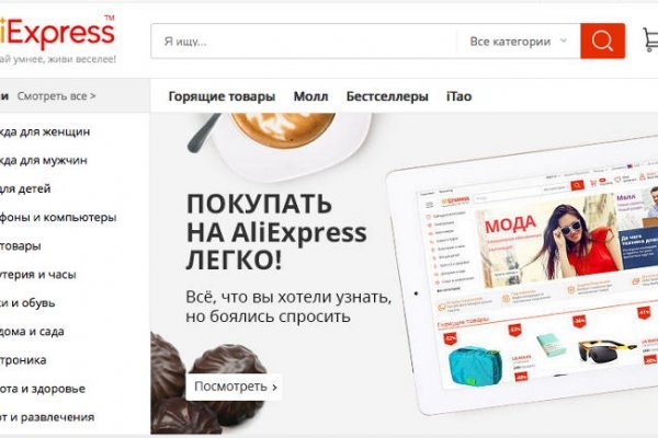 Кракен сайт ссылка онлайн