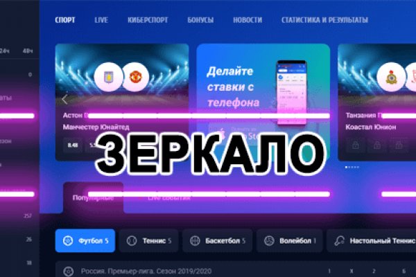 Kra47.cc Вход на сайт главная страница