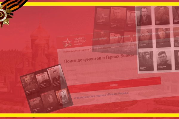 Kra49.cc Вход на сайт главная страница