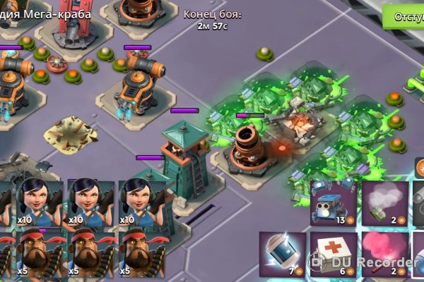 Kraken place