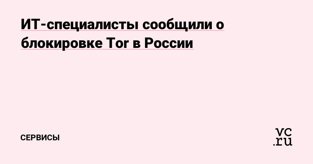 Что такое кракен только через тор