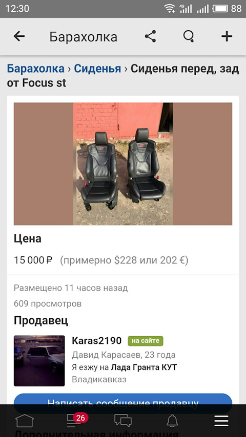Кракен магазин нарков