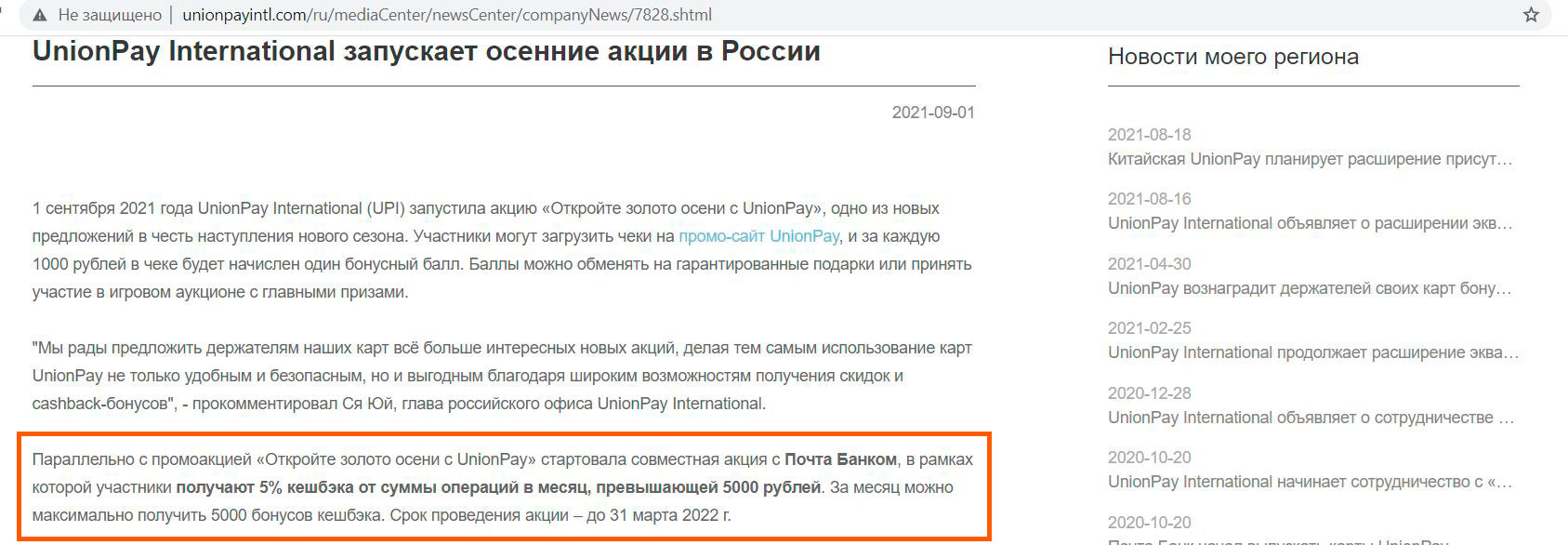Кракен ссылка onion
