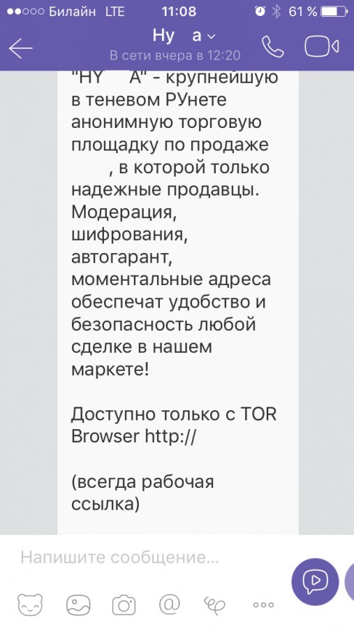 Кракен купить в москве порошок
